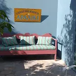 Apartamento Aria Di Rodi
